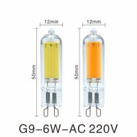 【☸2023 New☸】 mian885 โคมไฟ Led G9 G4โคมไฟระย้าไฟสปอตไลต์ Cob 6W 9W หลอดแอลอีดีเล็ก Ac 220V อะไหล่โคมไฟฮาโลเจนคุณภาพสูง