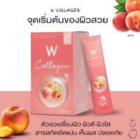 W COLLAGEN คอลลาเจนพีชวิ้งไวท์ แบบกล่อง ( 1 กล่อง)