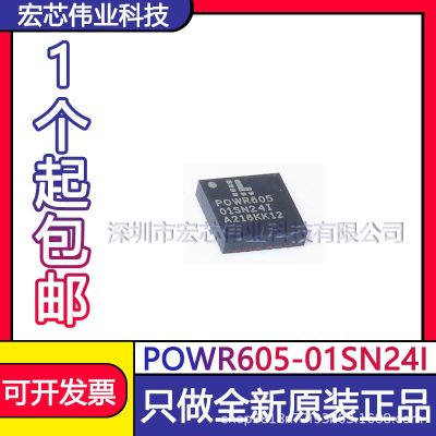 POWR605-01 sn24i QFN24 power controller/monitor SMT IC chip original spot