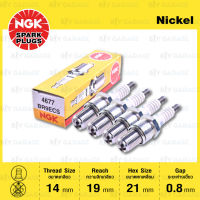 หัวเทียน NGK BR9ECS ขั้ว Nickel - 4 หัว ใช้สำหรับมอเตอร์ไซค์ 2 จังหวะ KR150K, NSR150SP, Phantom150 (รุ่นตูดถอดไม่ได้) - Made in Japan