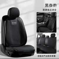 Car Seat Cover Protector Mat Front With Backrest Auto Seat Cushion Pad Breathable Car Seat Cushion Set with Headrest Cover