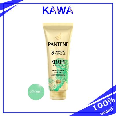 Pantene 3 Minute Miracle 270ml /Keratin