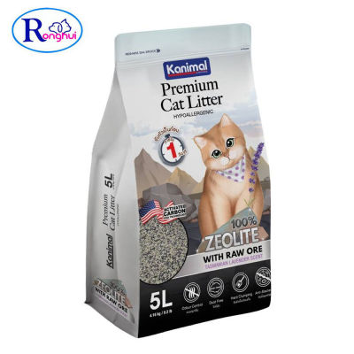 ทรายแมว Kanimal ทรายแมวภูเขาไฟ ขนาด 5 ลิตร สูตร Premium ควบคุมกลิ่น จับก้อนเร็ว ไร้ฝุ่น 99.9% Cat Litter Ronghui Pet House