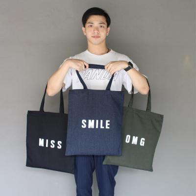 กระเป๋าผ้ายีนส์ DIY เลือกติดตัวอักษรตามใจชอบ (Tote Bag)