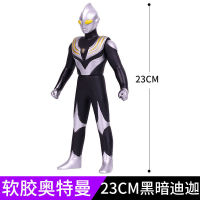 Dark Ultraman Tiga Bright God Light Stick Shapeshifting Robot Jie De Summon Device Sublimation Selo Glasses Oubu Ring