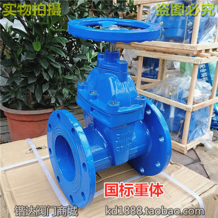 Z45X-16Q Soft Sealing Flange Gate Valve With Hidden Rod Has Elastic ...