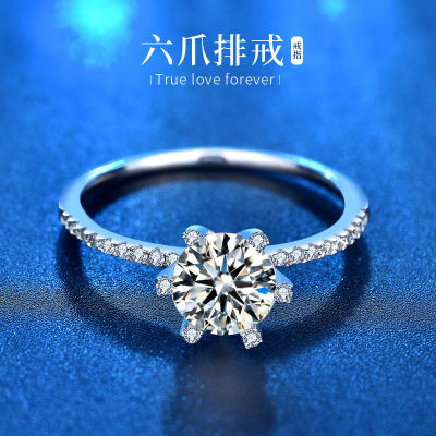 S925 Silver Jewelry Row Diamond Ring Womens Ins Niche Normcore Bag Moissanite Six-Claw Ring Closed-Mouth Diamond Ring Bracelet