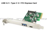 การ์ด PCI Express Card Type C 3.1 / USB 3.0 Port สั้น รองรับ 10Gbps