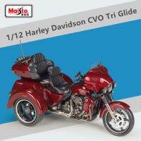 Maisto 1:12 Harley Davidson 2021 CVO ตัวเลื่อนเชือกสามก้านอัลลอยด์คลาสสิกถนนรถจักรยานยนต์รุ่นพักผ่อนหล่อโมเดลของขวัญเด็ก