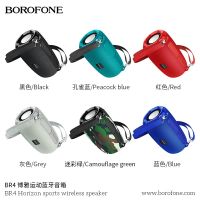 Borofone ลำโพงบลูทูธไร้สาย รุ่น BR4 แบบพกพามีสายห้อยได้ V5.0 แบตเตอรี่ 500mAh