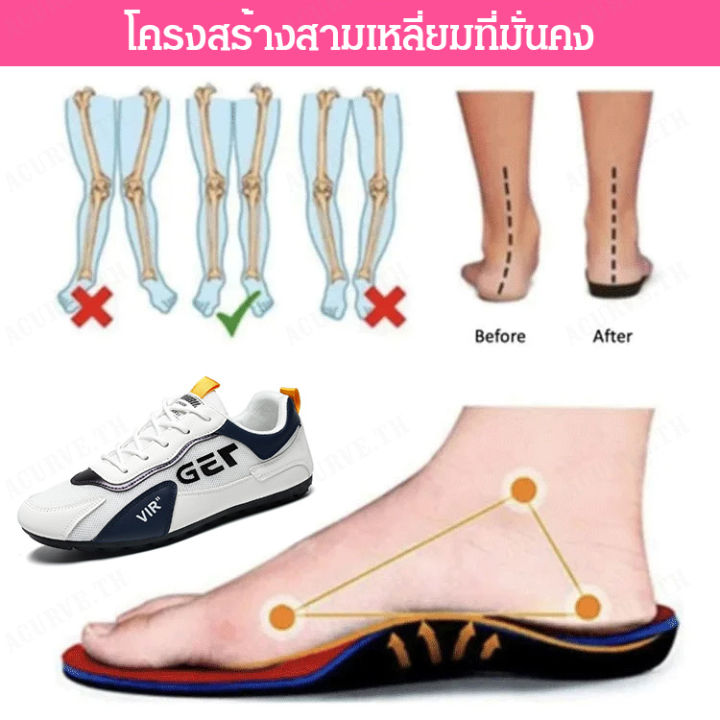 acurve-รองเท้าวิ่งผ้าตาข่ายเย็บต่อหนังวัวกันลื่นนวดเท้าได้