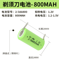 การโกนหนวดเหมาะสำหรับแบตเตอรี่ประเภทใบมีด V33F เปลี่ยนชาร์จ