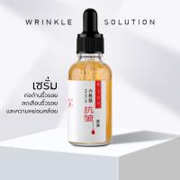 IMAGES serum เอสเซนส์ สูตรเกาหลี ดูแลผิวหน้า ต่อต้านริ้วรอย กำจัดสิวบำรุงความชุ่มชื้น ไวท์เทนนิ่ง ลบจุดด่าง