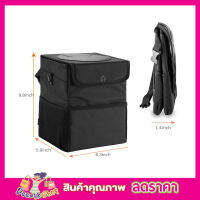 Multipurpose Car Trash Can ถังขยะในรถยนต์ กล่องเก็บของในรถ car storage bag ที่เก็บของในรถ กระเป๋าเก็บของ กระเป๋าใส่ของ กระเป๋าแขวนรถ สีดำ T1861