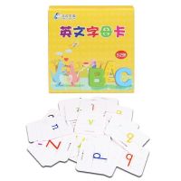 【CW】 New 26 English letter cards upper and lower case children 0-6 years old early education enlightenment natural spelling card