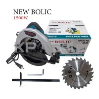 ❗️❗️ SALE ❗️❗️ เลื่อยวงเดือน 7นิ้ว NEW BOLIC 1500W แรงที่สุดในตลาด รุ่น M5831B !! เลื่อย Saws ตัดไม้ มาตรฐาน เอนกประสงค์ แข็งแรง ทนทาน บริการเก็บเงินปลายทาง ราคาส่ง ราคาถูก คุณภาพดี โปรดอ่านรายละเอียดก่อนสั่ง