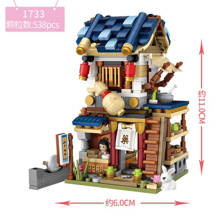 ตัวต่อ-loz-1733-อาคารสไตล์จีน-chinese-pharmacy-จำนวนตัวต่อ-538-ชิ้น