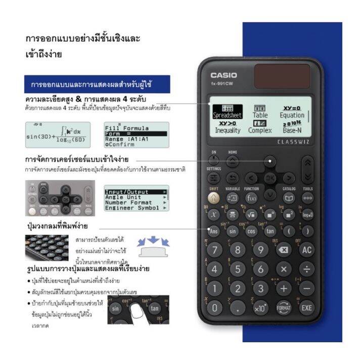 casiocalculator-เครื่องคิดเลขวิทยาศาสตร์-รุ่น-fx-991cw-สีดำ-เครื่องคิดเลข-casio-fx-991cw-ใหม่ล่าสุดในซีรี่-fx-991