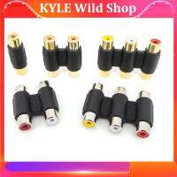 KYLE Wild Shop 1pcs Audio Video Connector RCA 2rca 3rca female to RCA 2rca 3rca female AV Coupler gold plated adapter plug Socket Converter