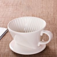 Reusable Coffee Filtering Cup Practical Ceramic Coffee Filter Hand Brewed Coffee Drip Filter Funnel Durable Coffee Accessories