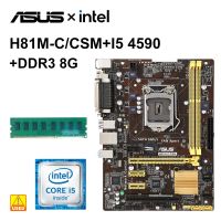 H81 LGA I5ชุดวงจรหลัก Asus H81M-C /Csm กับ Core-4590 CPU + DDR3 8G PCI-E 2.0 USB3.0 SATA III DVI Micro ATX