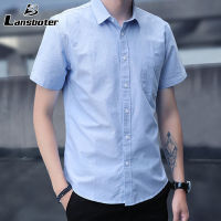 Lansboter เสื้อยืดผู้ชาย เสื้อเชิ้ตชาย เสื้อแขนสั้นผู้ชายฤดูร้อนใหม่สไตล์เกาหลีเสื้อเชิ้ตลำลองผู้ชายสีทึบแขนสั้นเสื้อเชิ้ตออกซ์ฟอร์ด