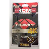 โปรโมชั่น สายเอชดีเอ็มไอ 3 ม. ULTRA HD 4K #HDMI 3 M. ราคาถูก สายดิจิตอล สายHDMI สายทีวี สายสัญญาณทีวี