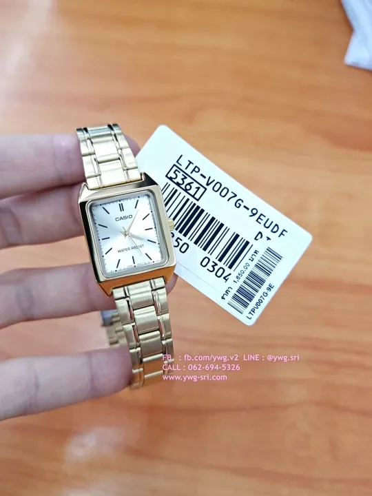 CASIO รุ่น LTP-V007G-9E