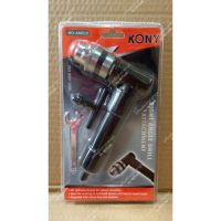 โปรโมชั่น kony หัวสว่าน งอ 90 องศา (จับดอกสว่านได้ตั้งแต่ขนาด 1-10 mm) ราคาถูก สว่านไร้สาย สว่านไฟฟ้า ดอกสว่าน สว่านเจาะปูน