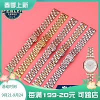 2023 new Suitable for Armani watch strap Gypsophila ar1926 2067 1190 11091 1908 steel womens bracelet 14