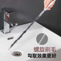 【CW】 45cm Drainage Pipe Dredge Sewer Clogged Sink Hair Cleaner Cleaning