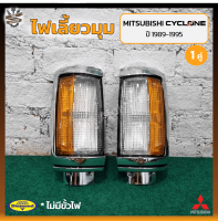 ไฟมุม ไฟหรี่มุม ไฟเลี้ยวมุม MITSUBISHI L200 CYCLONE ปี 1989-1995 (มิตซูบิชิ ไซโคลน) เบ้าชุบขอบดำ/มุมส้ม ยี่ห้อ DIAMOND (คู่)