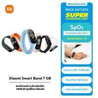 Xiaomi Mi Band 7/6 SpO2 สมาร์ทวอทช์ Smart Watch Band 7/6 นาฬิกาอัจฉริยะ อ่านเวลาได้แม้แต่จอมืด AMOLED ศูนย์ไทย พร้อมส่ง