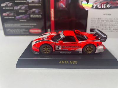 1/64 KYOSHO HONDA NSX ARTA JGTC 8 limited collection of die cast alloy model ornaments