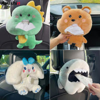 Cute Cartoon Car Tissue Creative Short Plush Tissue for Car Armrest Car Seat Tissue Car Decorations Accessories2023