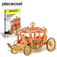 Piececool 3D โลหะปริศนาสำหรับผู้ใหญ่,เจ้าหญิงสายการบินชุดรูปแบบ DIY จิ๊กซอว์ปริศนา3D โลหะรุ่นอาคารชุดคริสต์มาสของขวัญวันเกิดสำหรับสาว