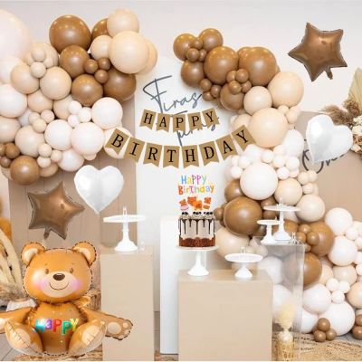 23New New Caramel Coffee Balloons Bear Arch Garland For Kids Wedding Birthday Baby Shower Teddy Bear Themed Birthday Party Decoration