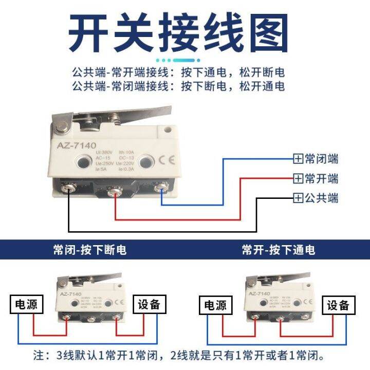 travel-limit-switch-cz-az7311-7141-7110-7312-ohms-dragonkind-plunger-wheel-micro-switch