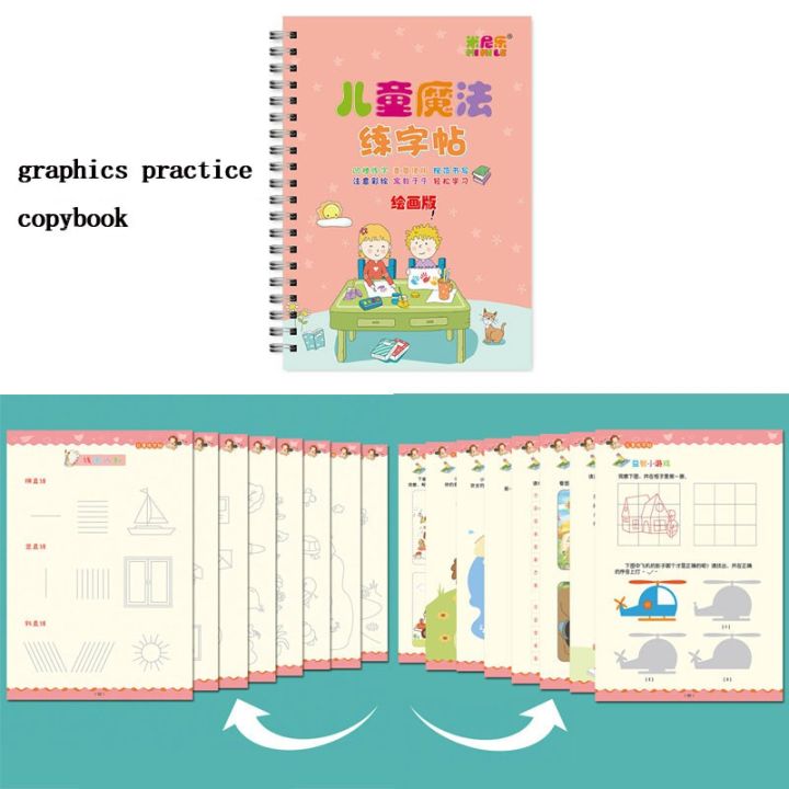 mandemu-4-book-set-magic-practice-copybook-kids-caligraphy-book-learning-writing-book-kid-magic-book-with-pen-free-gift