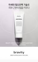 [สินค้าของแท้100% พร้อมส่ง] Bravity  Derma stem cell deep glow 60ml