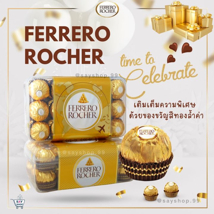 ferrero-rocher-เฟอร์เร่โร่-รอชเชอร์-ช็อค-โกแลต-30-ลูก-ของแท้นำเข้า-ช็อกโกแลต