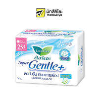 Laurier Sanitary Super Gentle Plus Wings 25cm. 14pcs. ลอรีเอะผ้าอนามัยซูเปอร์เจนเทิลพลัสมีปีก 25ซม. 14ชิ้น