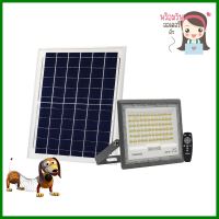 สปอตไลท์ SOLAR NAGAS BRIGHT 200 วัตต์ WARM WHITE สีเทาSOLAR FLOODLIGHT NAGAS BRIGHT 200W WARM WHITE GREY **คุ้มที่สุดแล้วจ้า**