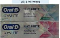 ยาสีฟัน Oral-B 3D White Fast White Toothpaste ขนาด90กรัม 1หลอด (หมดอายุ 03/2024)