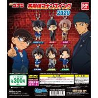 Bandai - Case Closed: Detective Conan Swing Mascot 2020