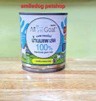 AM Goat milk น้ำนมแพะ 100% สุนัข แมว 200 มล.