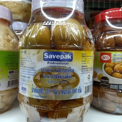 อาหารนำเข้า🌀 Lemon pickled salted seal Save Pak Lamon Pickle 1700g