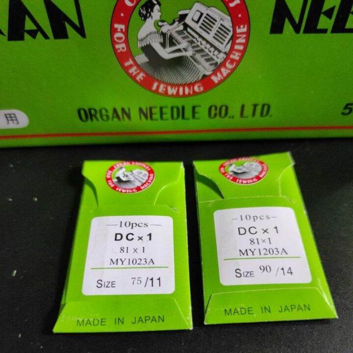 DC organ taiwan needles for edging overlock edger karayom industrial ...