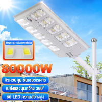 พลังงานแสงอาทิตย์ 1000/1500/1800 COB SOLAR Street Light โคมไฟกลางแจ้ง 3 โหมดรีโมทคอนโทรล Wall Light IP67 พลังงานแสงอาทิตย์กลางแจ้งไร้สายพลังงานแสงอาทิตย์