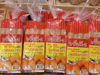 กุนเชียงปลา เจ๊เค็ง ต้นตำรับ 475 กรัม พร้อมส่ง